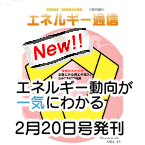 季刊誌メインバナー2025年2月