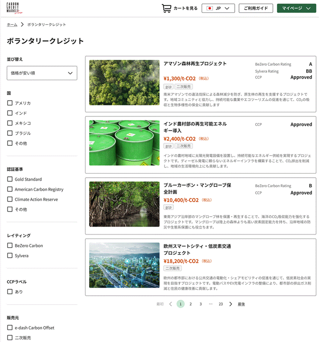グラフィカル ユーザー インターフェイス, Web サイトAI によって生成されたコンテンツは間違っている可能性があります。